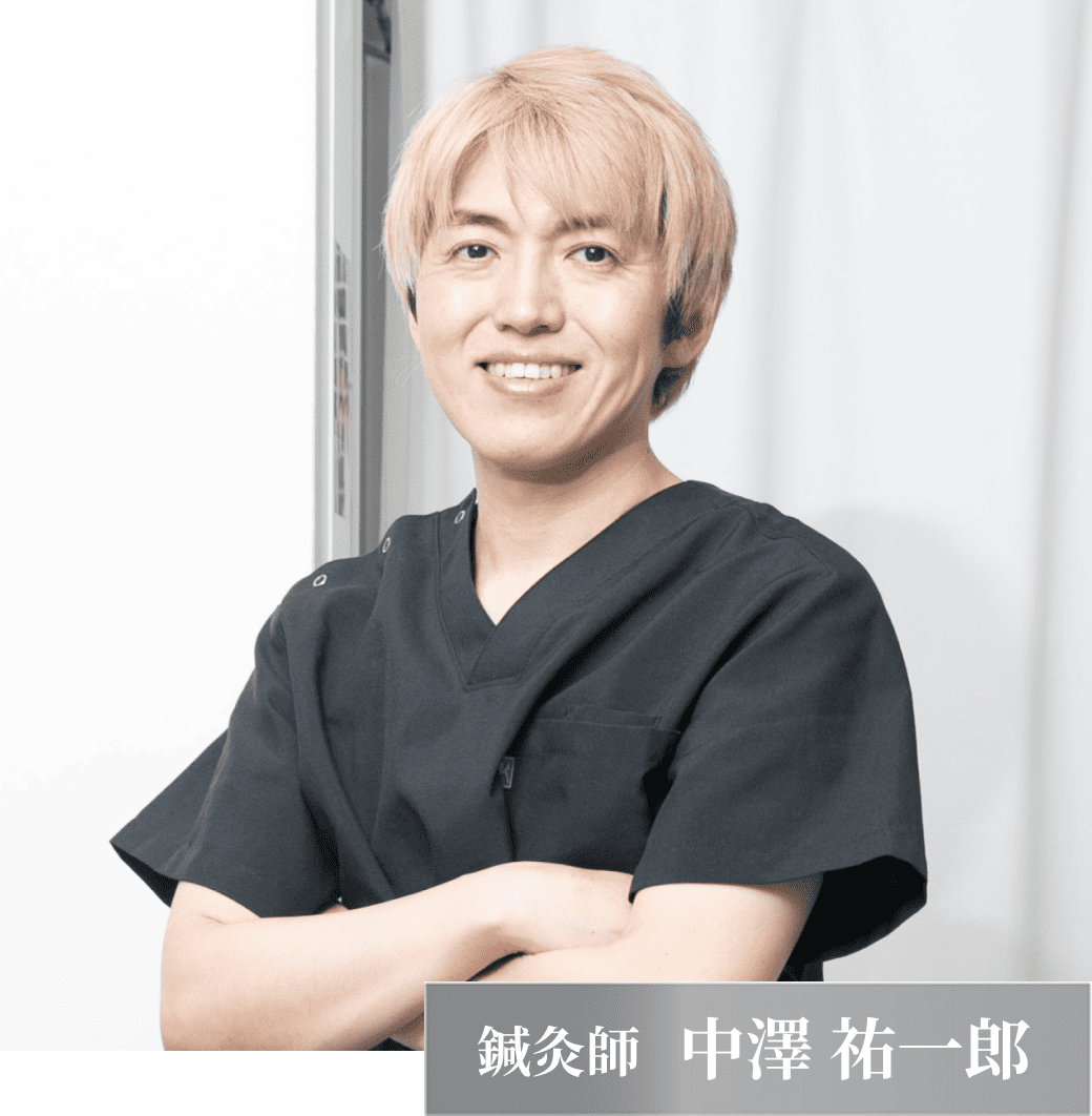 staff