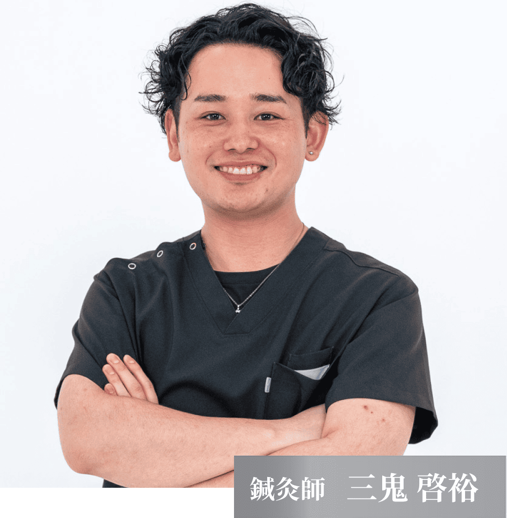 staff