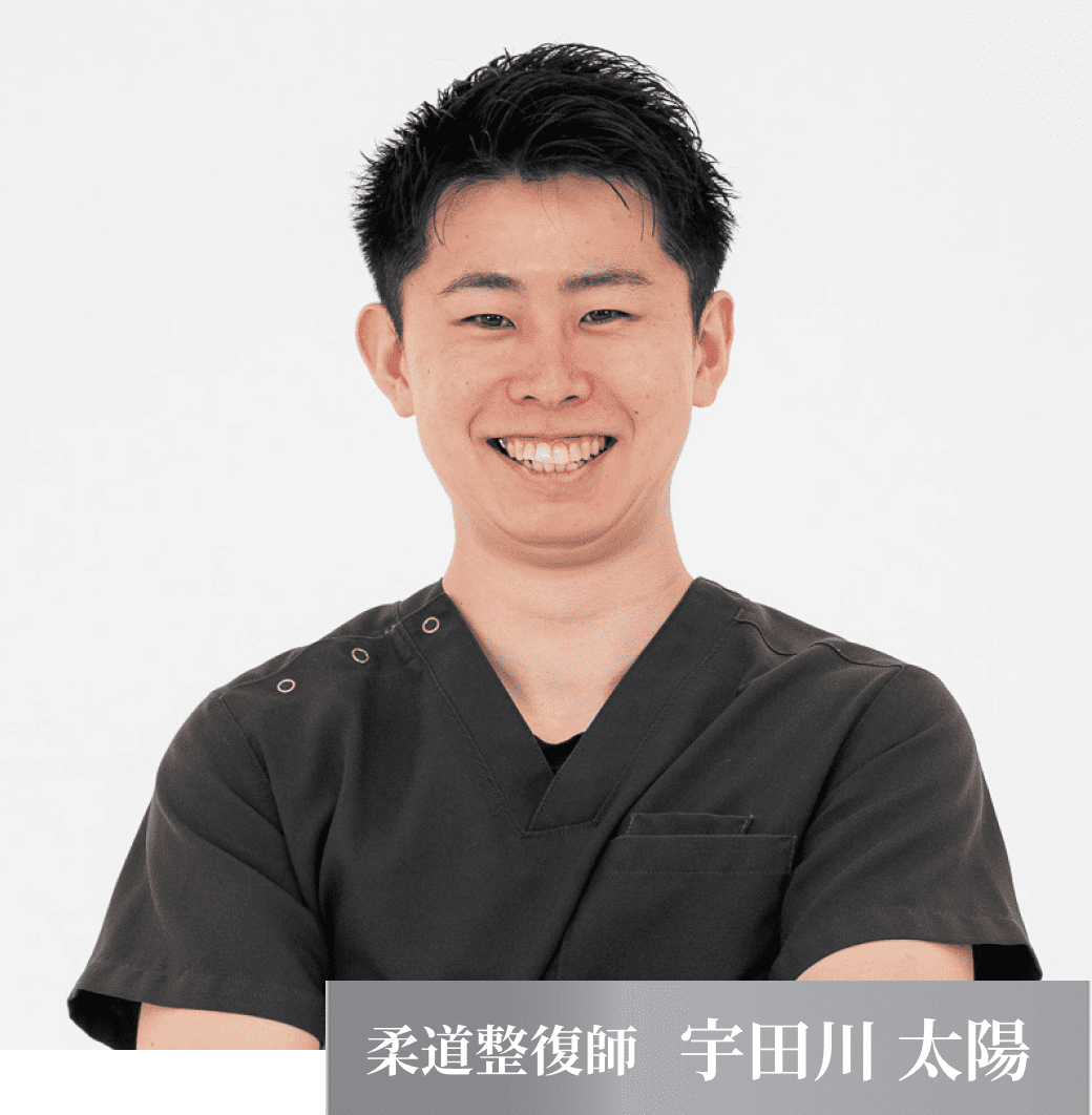 staff