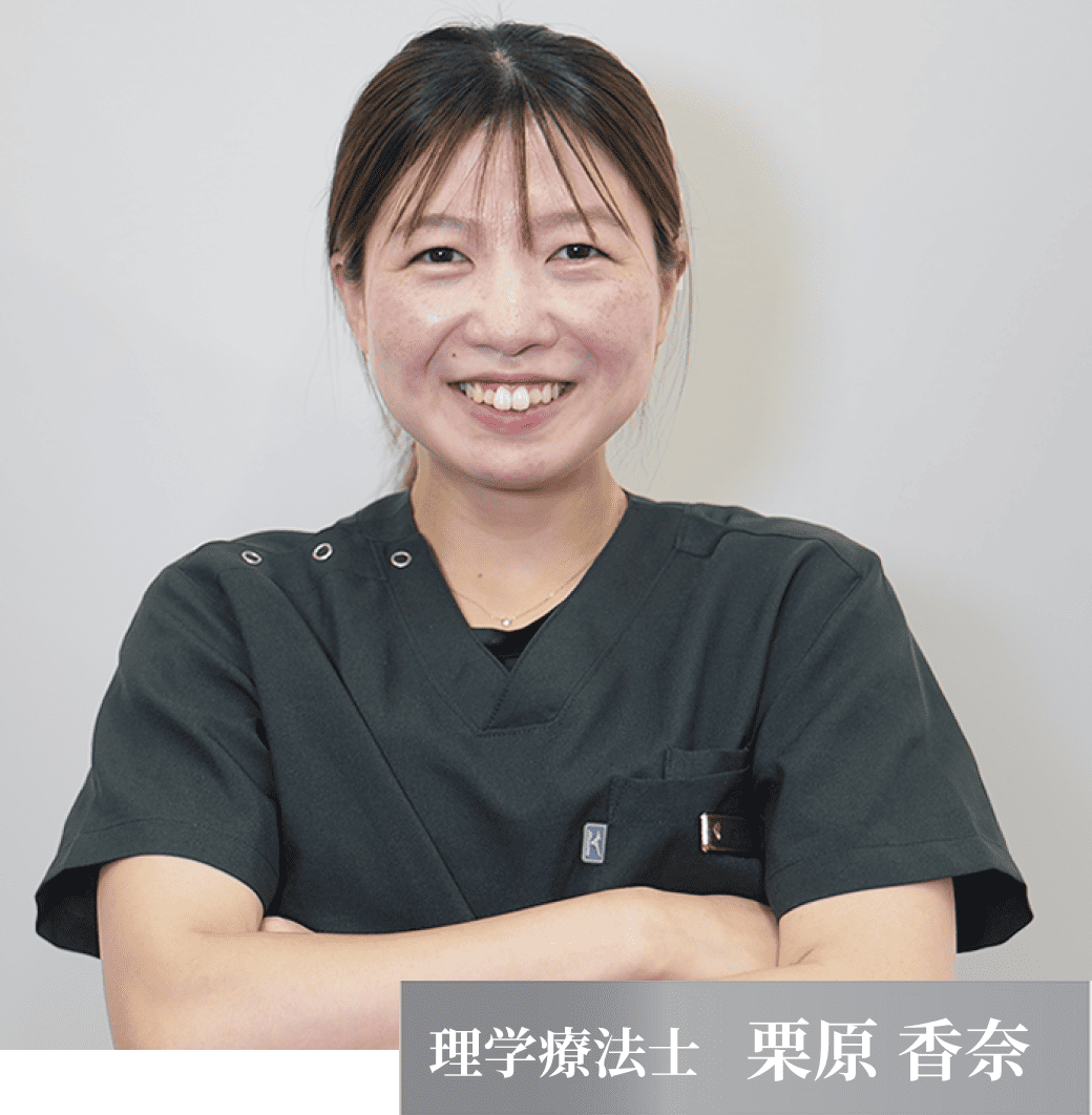 staff
